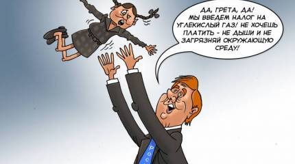 Где Чубайс, там и поборы