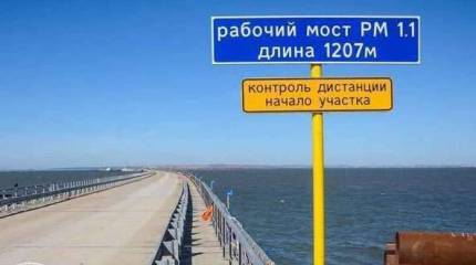 Турецкая фирма Turkuaz Shipping заявляет, что сухогруз "Лира", врезавшийся в опору строящегося крымского моста, ей не принадлежит