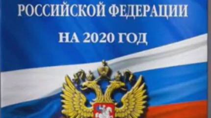 Основные гражданские права россиян: пояснение от юриста