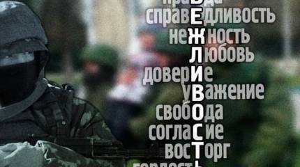 Начало глобального конца