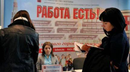 И тебя распределят: уход России от статуса государства дипломированных безработных