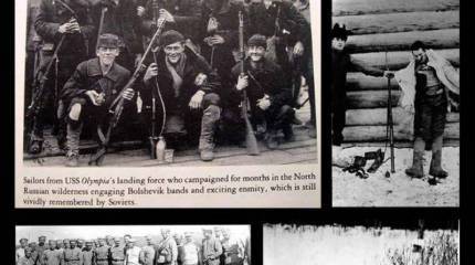 Забытая оккупация. Американская интервенция в Россию в годы Гражданской войны