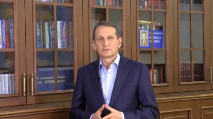 Директор СВР РФ: Поражение Запада на Украине повышает риски провокаций в отношении России