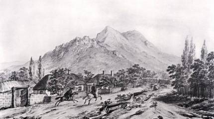 Железноводск. Курорт во фронтовом тылу