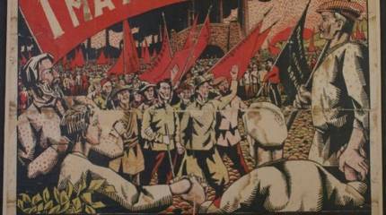 Первое мая по-новому: время очищения от налипшей грязи