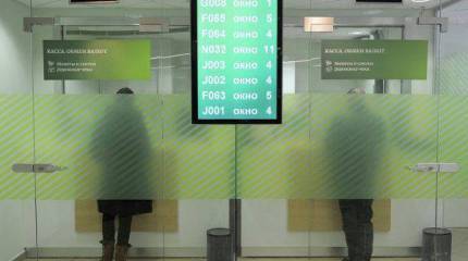 Около двух киевских отделений «Сбербанка России» прогремели взрывы