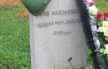 Исповедь погибшей роты (рассказ)