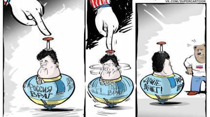 Вашингтон уходит с Украины