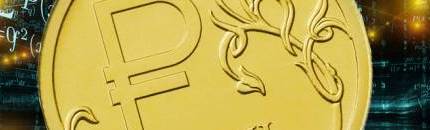 Крипторубль и криптоналоги: загнать медведя в берлогу?