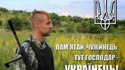 Украинство – это не национальность, а зомбо-вирус