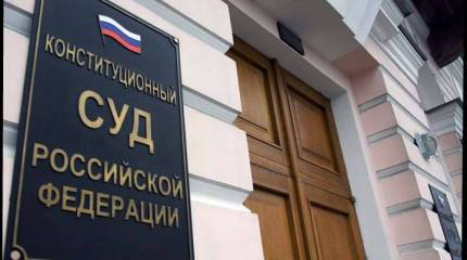 Конституционный суд России впервые принял решение, позволяющее РФ не исполнять вердикт ЕСПЧ
