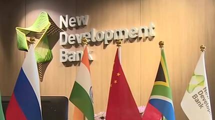 Страны ШОС планируют создать депозитарий на замену Euroclear и Clearstream