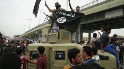 Judicial Watch: У «Исламского государства» есть мексиканская база рядом с границей США