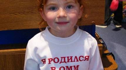 Правота Маркса... Бизнес-центр против НИИ Охраны материнства и младенчества