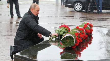 President honored the memory of paratroopers