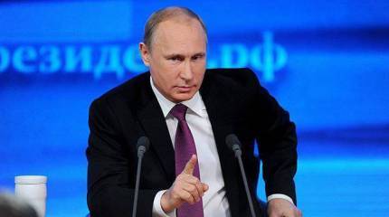Пресс-конференция президента России Владимира Путина
