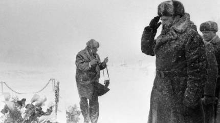«Свобода или смерть»