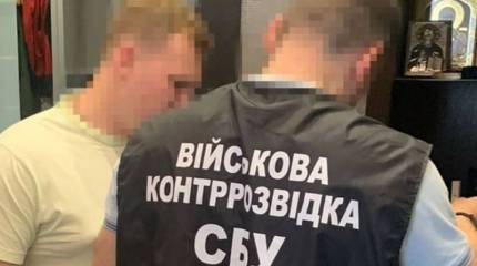 СБУ: ВСУ перед началом спецоперации ВС РФ получили бракованную партию артиллерийских мин, уничтожающих сами орудия