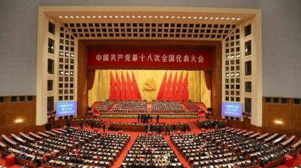 Китайская модель разрушает гегемонию «общечеловеческих ценностей» ("Жэньминь жибао", Китай)