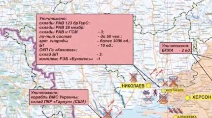 В Николаеве уничтожены склады вооружения и боеприпасов 28-й механизированной бригады ВСУ