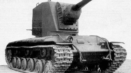 Для немцев встреча с КВ-2 стала настоящим шоком