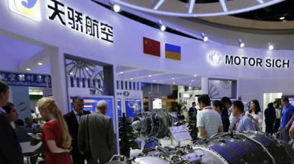 Китайские инвесторы «Мотор Сич» подали на Украину в международный арбитраж