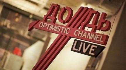 Депутат Алексей Журавлёв обратился в Генпрокуратуру с просьбой проверить деятельность ТК "Дождь"