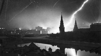 Три дня у Сталина. Несекретная миссия Бивербрука и Гарримана