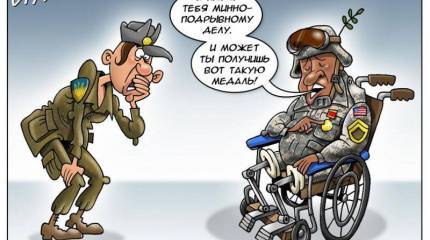 Какого огня просят украинские батальоны?..