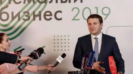 В Moody's подняли кредитный рейтинг российской экономики