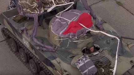 На учении "Центр-2019" впервые применят ПБС-950-У для десантирования БМД-4М с экипажем