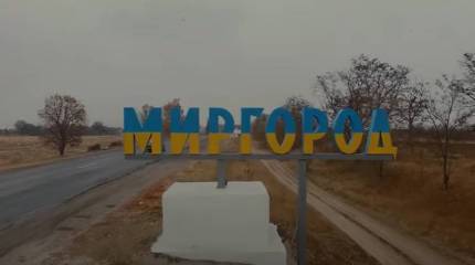 Глава Полтавской области не стал называть объект, по которому был нанесён удар в районе Миргорода