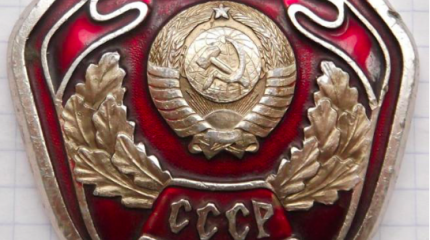 Национализация ЦБ - великая ложь нашего времени