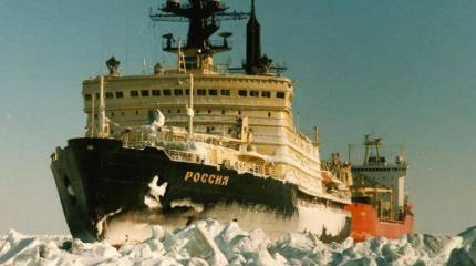 Российская Арктика