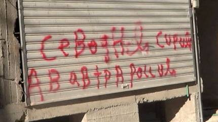 Аналитическая программа "Однако" с Михаилом Леонтьевым  23 апреля 2013