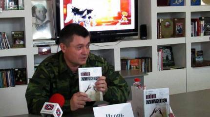 Журавли над Полем Куликовым