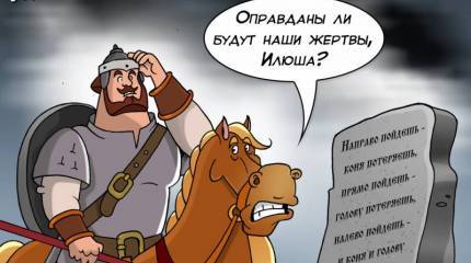 Нет идеи – нет России или есть варианты?