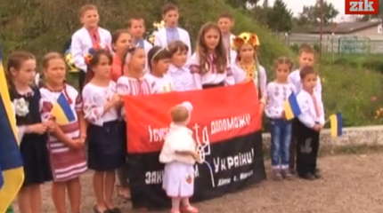 На западе Украины сформирован детский "батальон". Хунта-югенд?