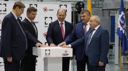 В Рыбинске открыли новое производство лопаток газотурбинных двигателей