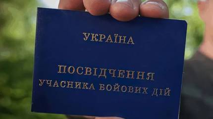 Якобы внесённый в парламент Украины доработанный законопроект о мобилизации оказался фейком