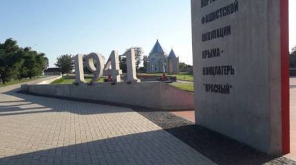 ФСБ рассекретила данные о нацистских преступлениях в Крыму