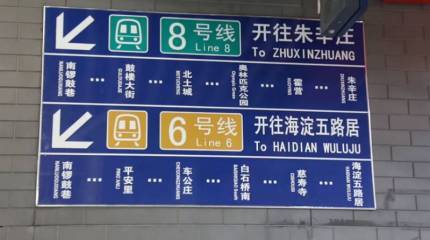 Коронавирус делает всё, чтобы сбросить Китай с первой ступени мировой экономики