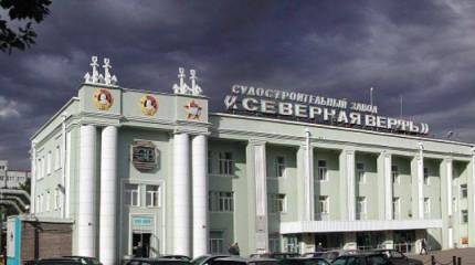 На территории «Северной верфи» будет построен современный судостроительный комплекс