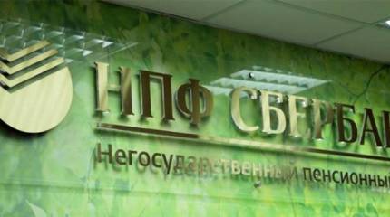 Пенсии 2021 – почему нас не спросили чуть раньше?