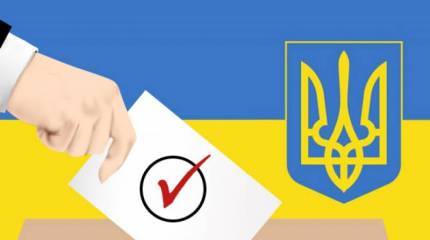 Украина: выборы 2017?