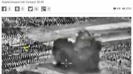 Украинские СМИ выдали авиаудар ВВС США по госпиталю в Кундузе за атаку самолётами ВКС РФ госпиталя "умеренной оппозиции" в Сирии