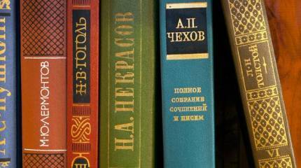 «Устаревание» классической русской литературы