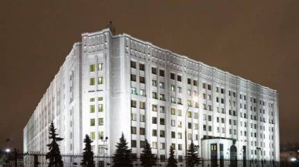 Игра в городки