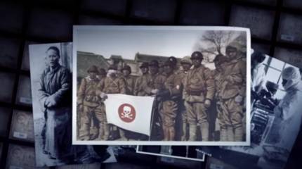 ФСБ рассекретила документы о создании Японией бактериологической бомбы