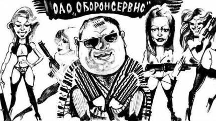 Another identified fraud with the property of the Ministry of Defense